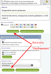 Щоб збільшити малюнок, клацніть по ньому
Назва:  8a855ae2.png
Переглядів: 184
Розмір:  149,3 КБ
ID:	5946